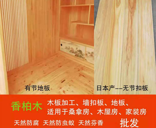 香柏木書(shū)房案例
