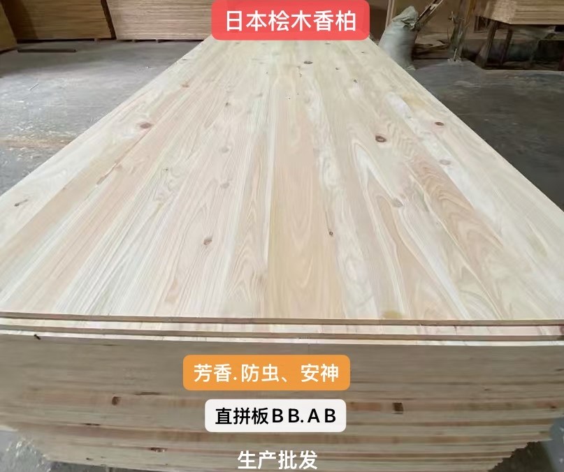 直拼板