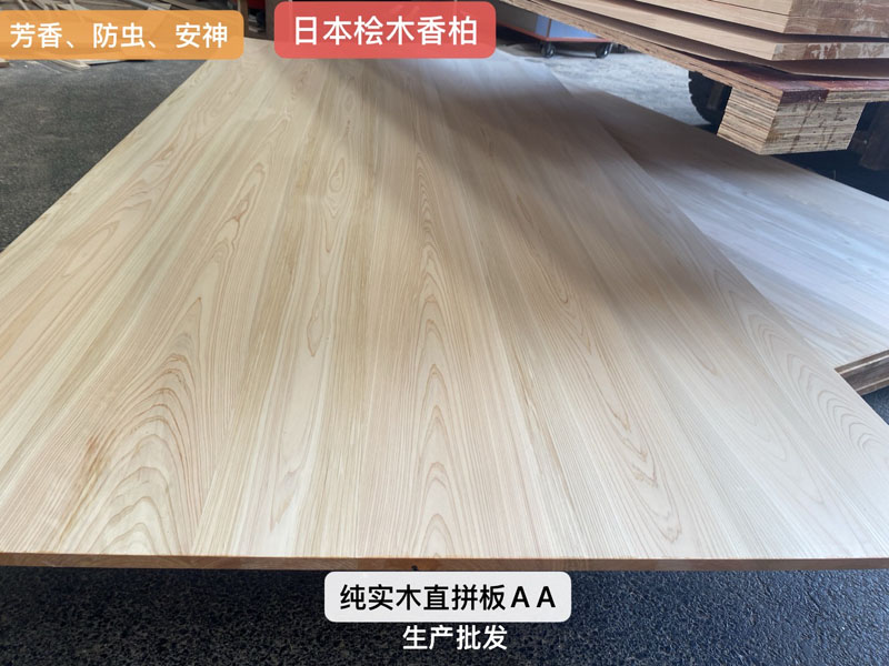 純實(shí)木直拼板